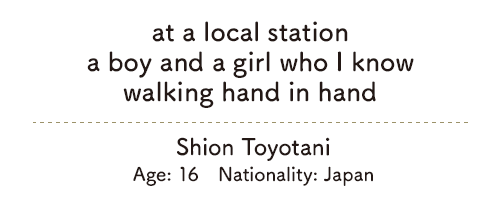 at a local station/a boy and a girl who I know/walking hand in hand