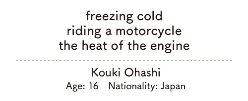 freezing cold/riding a motorcycle/the heat of the engine