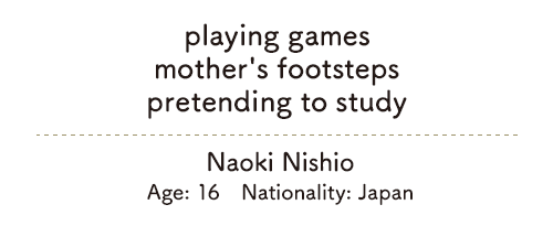 playing games/mother's footsteps/pretending to study