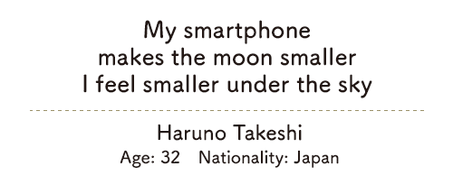 My smartphone/makes the moon smaller/I feel smaller under the sky